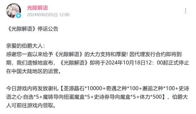 24科隆游戏展阵容！《龙珠》首款多人竞技游戏来了ag真人腾讯Level Infinite公布20(图5)