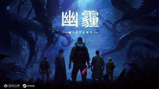 游戏《幽霾》steam免费测试今日开启AG真人九游会登录网址